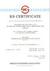 China Wuhan Hanke Color Metal Sheet Co., Ltd. certification